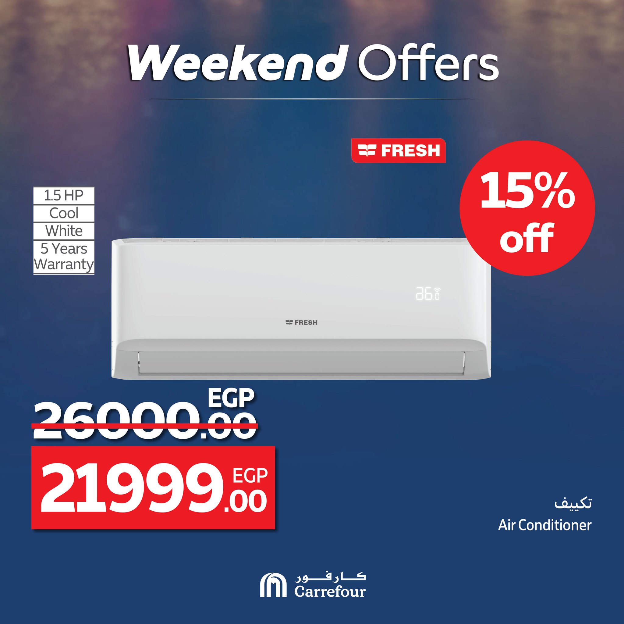 carrefour offers from 11jun to 16jun 2025 عروض كارفور من 11 يونيو حتى 16 يونيو 2025 صفحة رقم 37